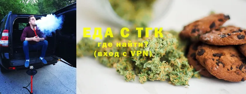 наркота  блэк спрут ONION  Canna-Cookies конопля  Агидель 