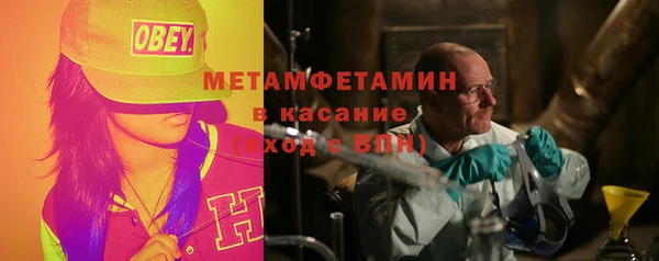 трава Вязьма