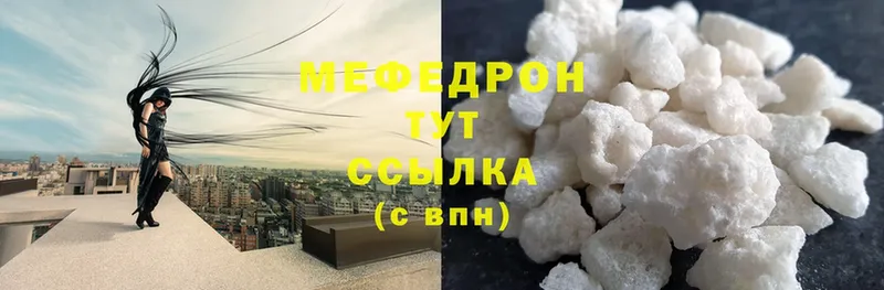 Меф mephedrone  omg ONION  Агидель  где купить наркотик 