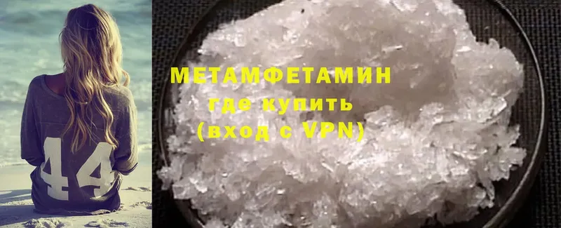 купить закладку  Агидель  МЕТАМФЕТАМИН Methamphetamine 